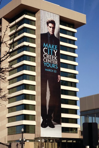 Citycreekmarriotteastadj10657757