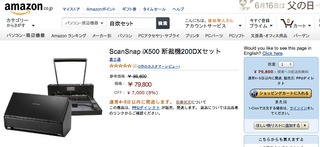 SCREENSHOT20130601