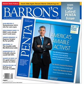 Penta Cover2