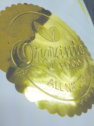 OrganicMGI 55a67a83b4167