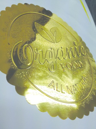 OrganicMGI 55a67aef55c09