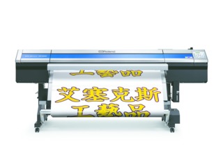Roland SOLJET Pro 4 XR 640 wide format printer cutter 5787cb8930f48