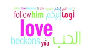 arabic latin 57a9ea91c4d3f